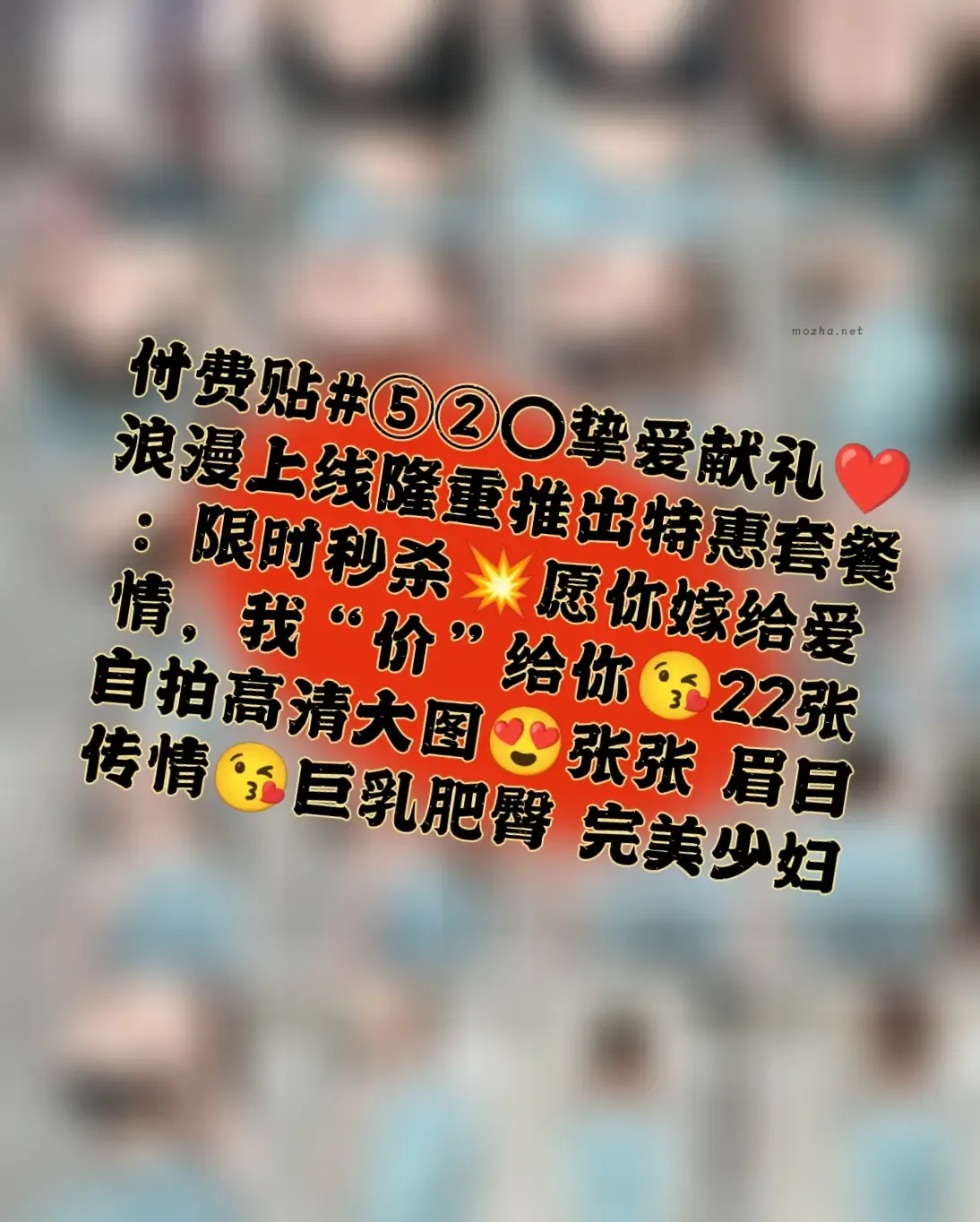 MIYA – 巨乳肥臀牛仔【23P】